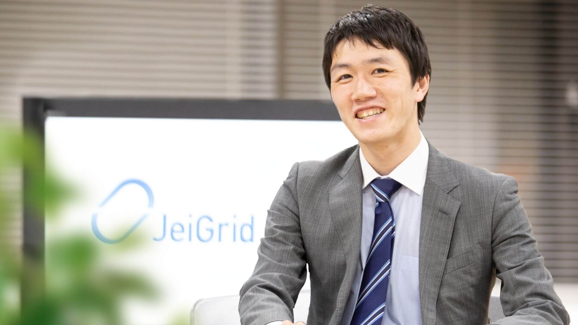 JeiGrid株式会社　代表取締役社長　長野広樹様